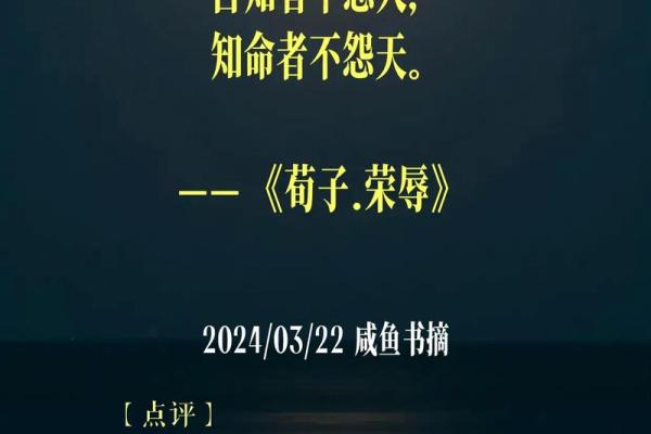 能有什么成就是命吗？探讨命运与努力的关系