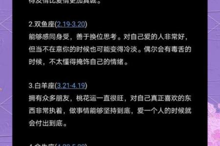 2008鼠年女孩命格解析：命运与性格的深度探讨