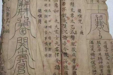 至阴命格修炼法术的奥秘与实践