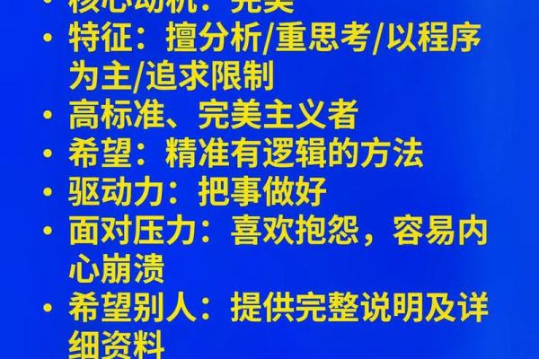 2014年出生的小孩命运解读：他们的性格与未来潜力