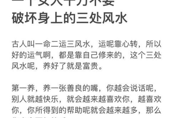 水命女性与适合的形状：寻找最和谐美丽的自身风格