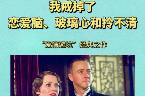 揭开换命真相的神秘面纱：阴谋背后的秘密