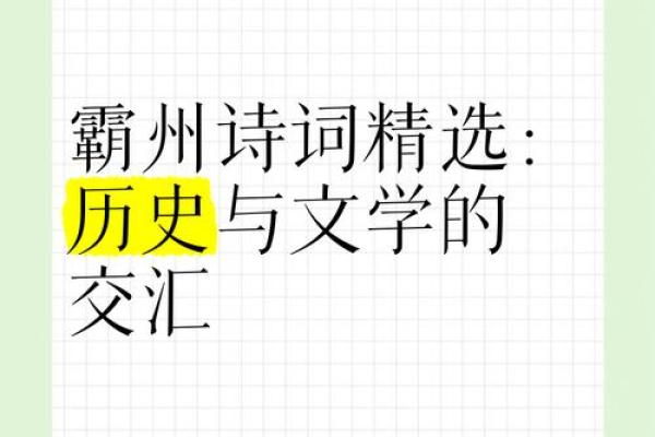 1952年8月的历史交汇：探秘那个夏天的记忆与传奇