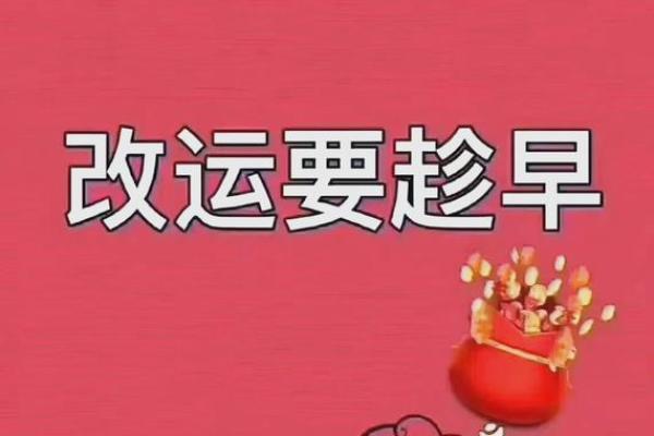 命运掌控在自己手中，富贵险中求的智慧与勇气