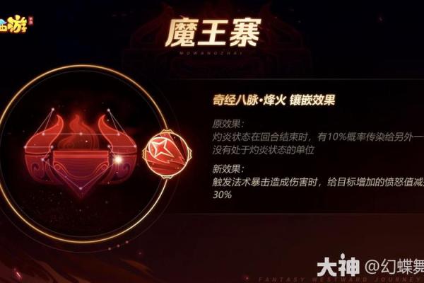 魔王带什么命格宝宝？揭秘命格对成长的影响与选择！