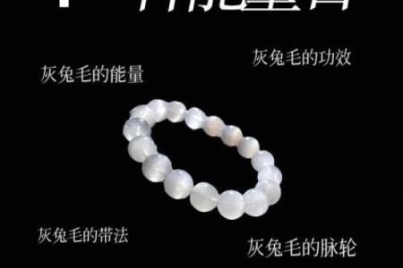 水鸡命的人适合佩戴哪种水晶？揭秘最佳选择！