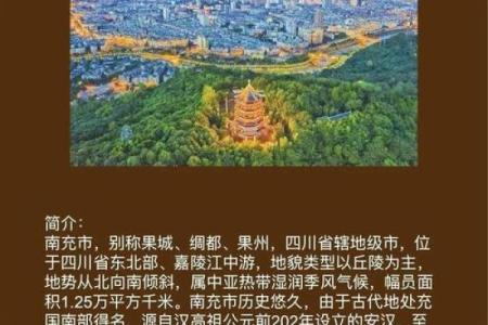 1952年8月的历史交汇：探秘那个夏天的记忆与传奇