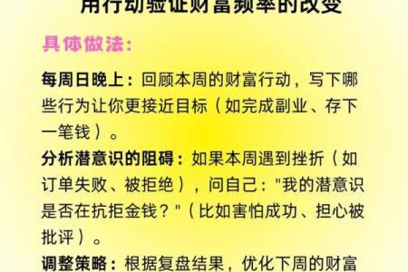 金命之人适合哪些生意？揭晓财富秘籍！