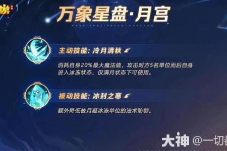 魔王带什么命格宝宝？揭秘命格对成长的影响与选择！
