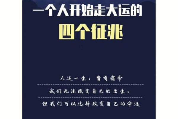 1981年出生的孩子命运如何？家长须知的五大特征与建议