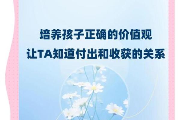 2023年兔年出生的宝宝命理解析与育儿建议
