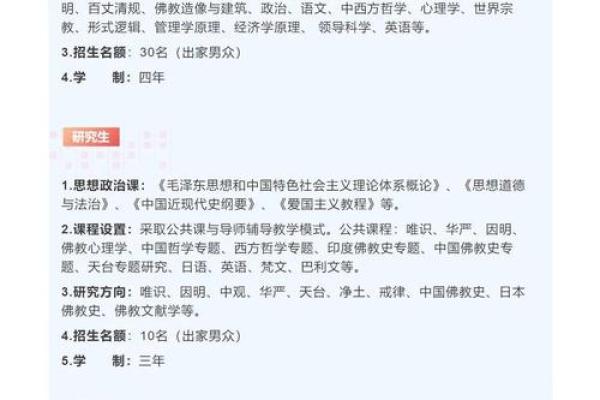 揭秘农历22日出生的命理：命运与性格的深度探讨