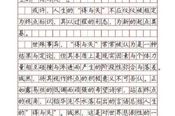 解读1953年正月的生肖命格与人生哲学