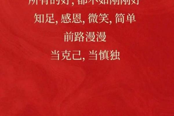 整齐牙齿与命格：开启人生好运的大门