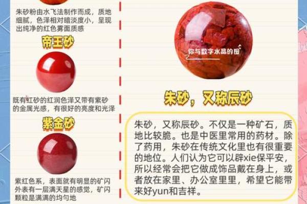 佩戴饰品与命格的神秘关联：让你的命运更加璀璨！