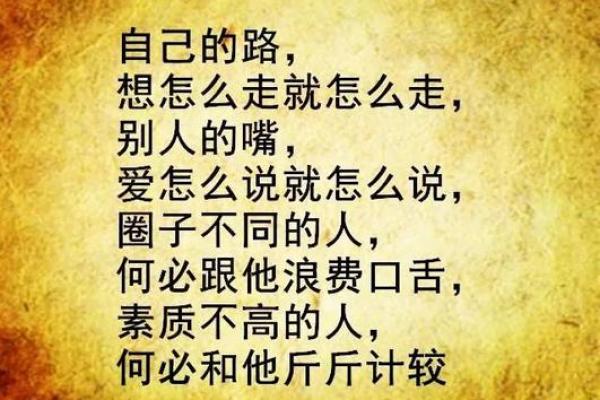 脚掌厚的人，命运与众不同的秘密解析