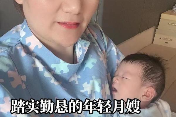 1992年出生的宝宝：命运与性格的奇妙之旅