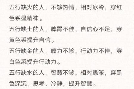 蛇年木命适合的颜色揭秘：让生命之木更茂盛的色彩选择