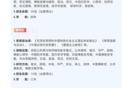 揭秘农历22日出生的命理：命运与性格的深度探讨