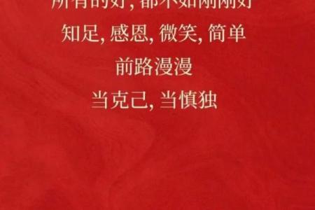 整齐牙齿与命格：开启人生好运的大门