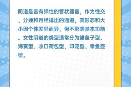 脚掌厚的人，命运与众不同的秘密解析