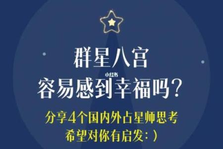 根据什么命格会发财不好？看完你会有所启发！