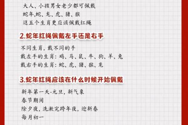 泉水命佩戴配饰指南：让好运与美丽同行