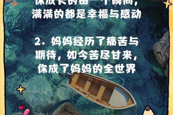 如何过一个充满喜悦与意义的12月26日？