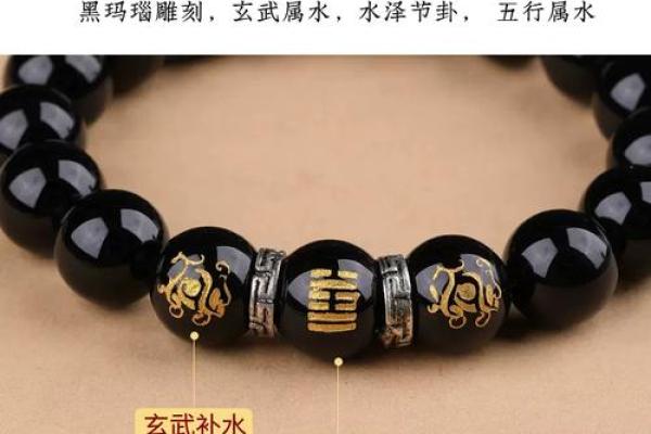 命里缺水，提升运势佩戴的必备水元素饰品解析