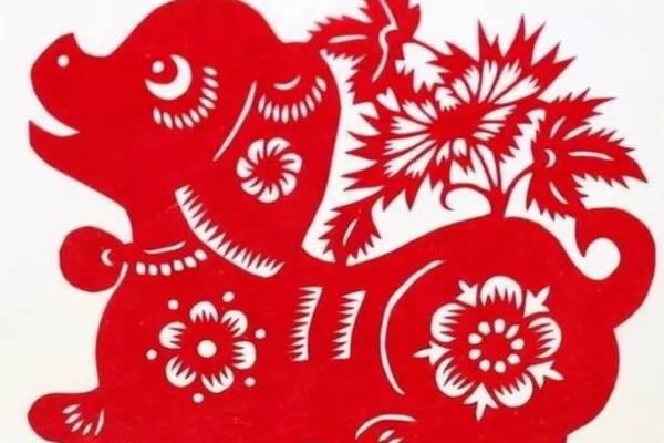 2018年初生的命运之旅：揭开生肖狗的神秘面纱