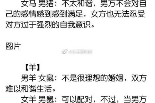 水命男孩与土命女孩的完美婚配解析