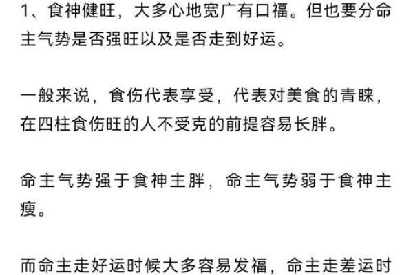 命理解读：离婚背后的隐秘原因与影响