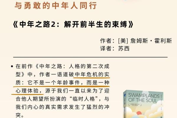 探索1994年属狗人的命运与人生轨迹