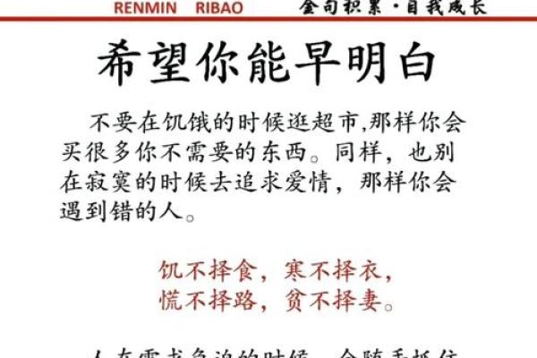 涧下水命：何以人生富足，心灵常盈？