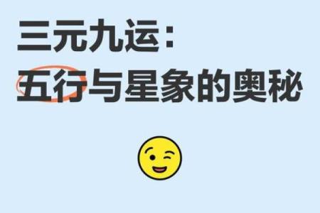 1992年剑锋金命解读：金与剑的奥秘，铸就辉煌人生！