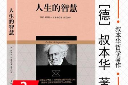 1970年出生的命运解析：易居现代人的人生指南