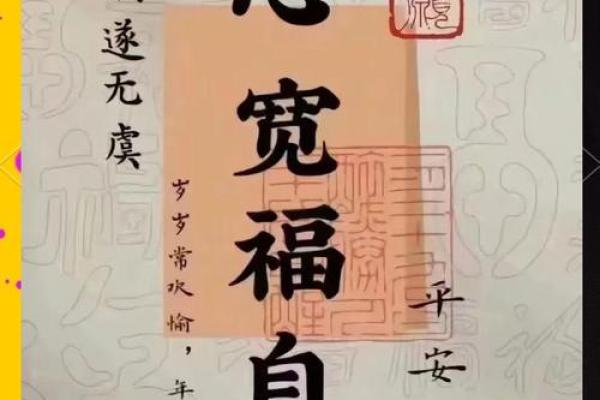 92年腊月25：命运交错，沉淀人生的智慧与领悟
