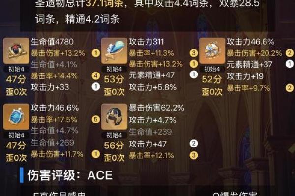 解析原神角色：零命与六命的区别与优势