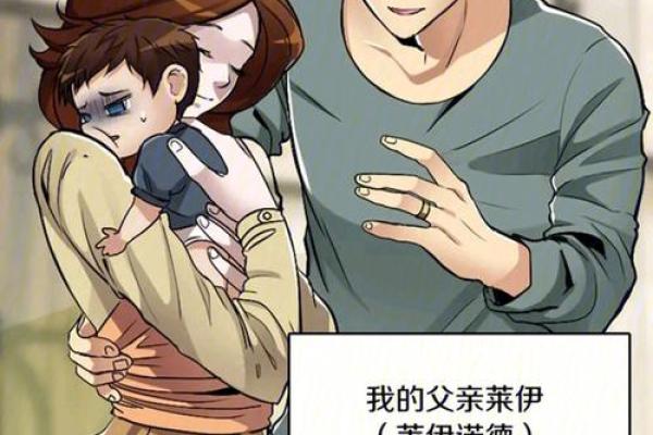 男人三乳命的奥秘：解读命运与人生的奇妙联系