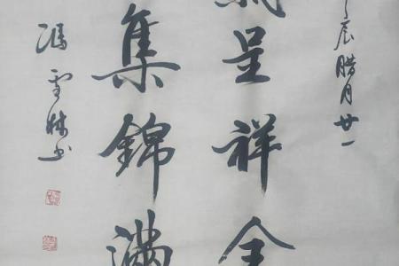 92年腊月25：命运交错，沉淀人生的智慧与领悟