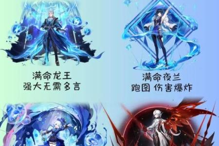 解析原神角色：零命与六命的区别与优势