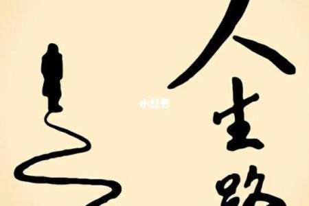 1973年牛男命运解析：每个牛男的内心世界与人生旅程探秘