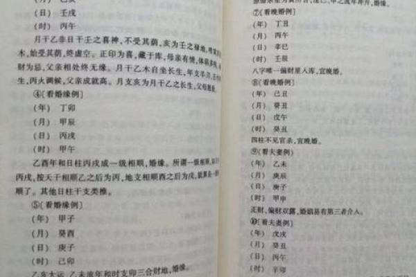 探索1990年10月出生者的命运与人生轨迹