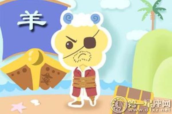 1967年出生的命运解析：探寻对人生的深刻影响与启示