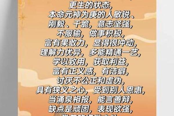 女命庚金命搭配车色，追寻生活的光辉与动力