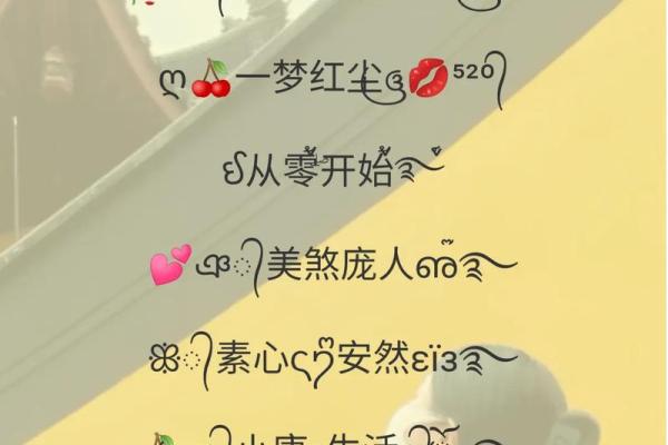 根据天河水命，适合的网名推荐与灵感