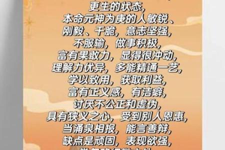 女命庚金命搭配车色，追寻生活的光辉与动力