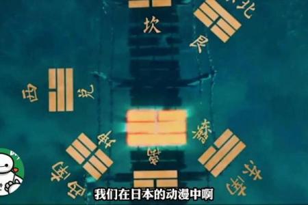 命理与阴阳术：如何选择适合你的阴阳术法？