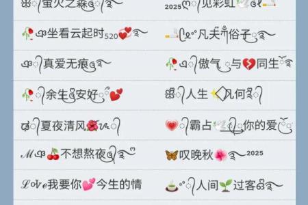 根据天河水命，适合的网名推荐与灵感