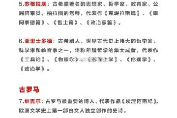 探秘命骨3两8钱女命运：她们的独特之处与人生哲学